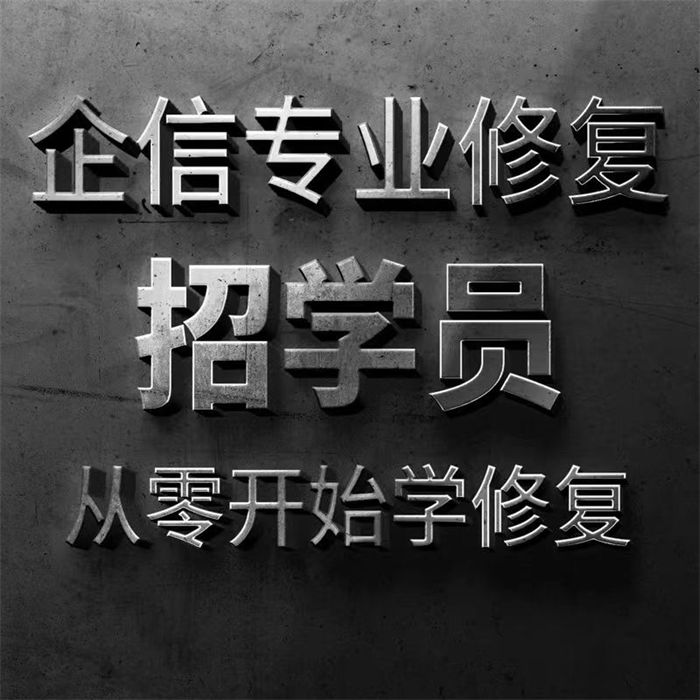 无财产可执行撤销失信名单怎么手续免费咨询