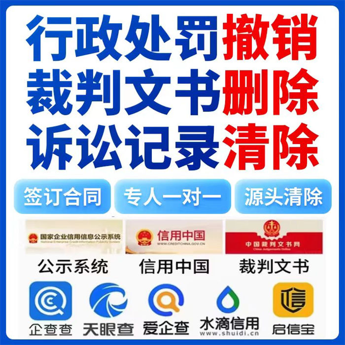 撤销判决书格式怎么写的啊软件