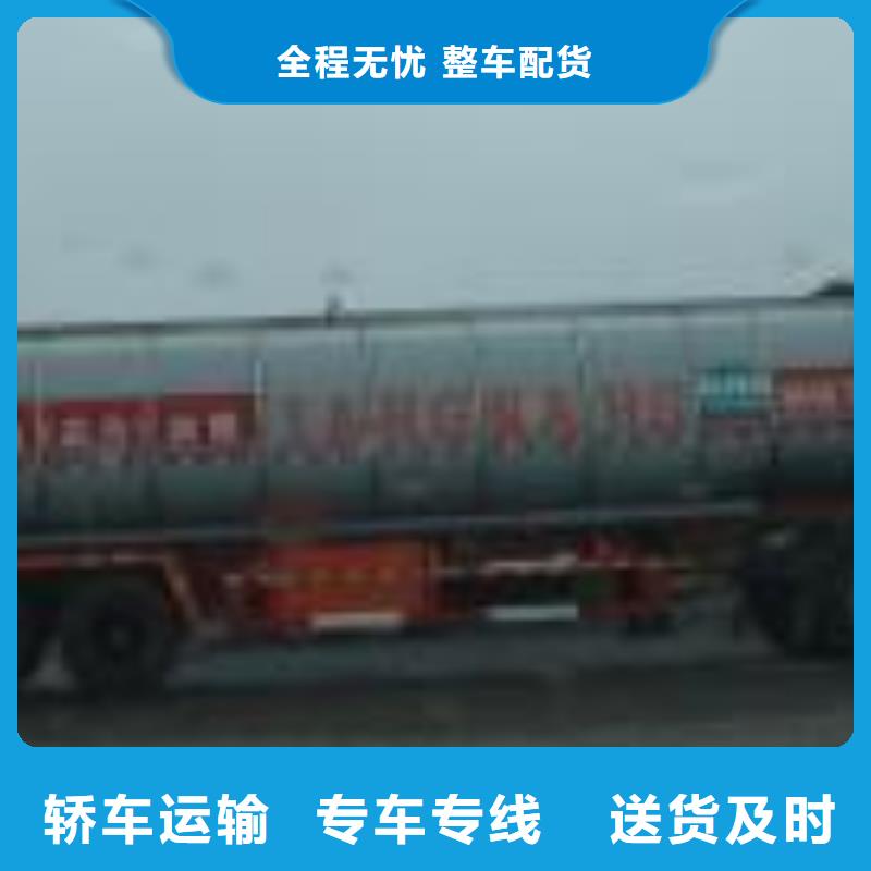 余姚到四川省雅安市物流公司哪家好