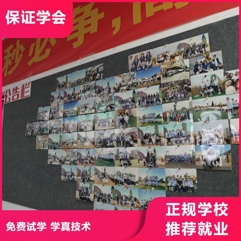 济南艺考文化课高考复读白天班就业前景好就业