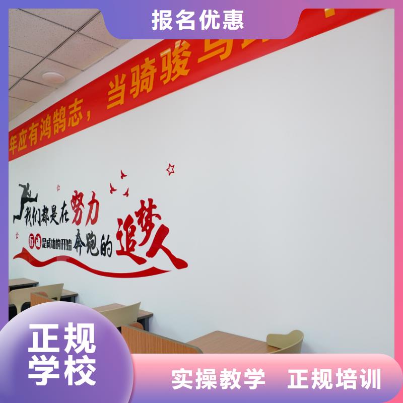 济南艺考文化课高考就业不担心随到随学
