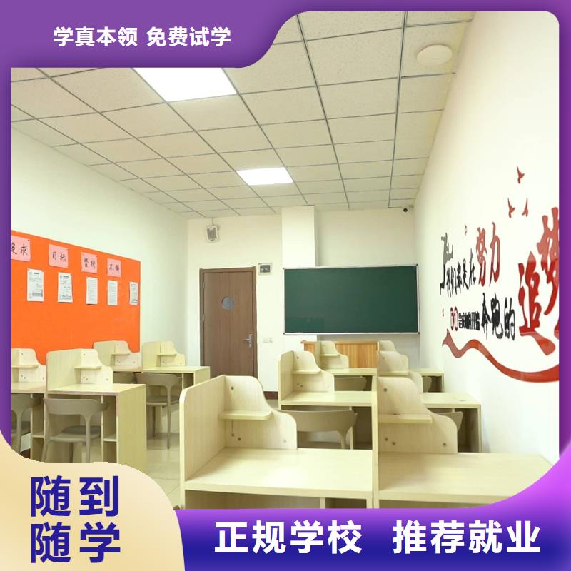 艺考文化课培训学校有哪些立行学校师资团队优良本地货源