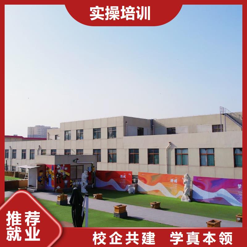 山东艺考文化课-高三冲刺班报名优惠正规学校