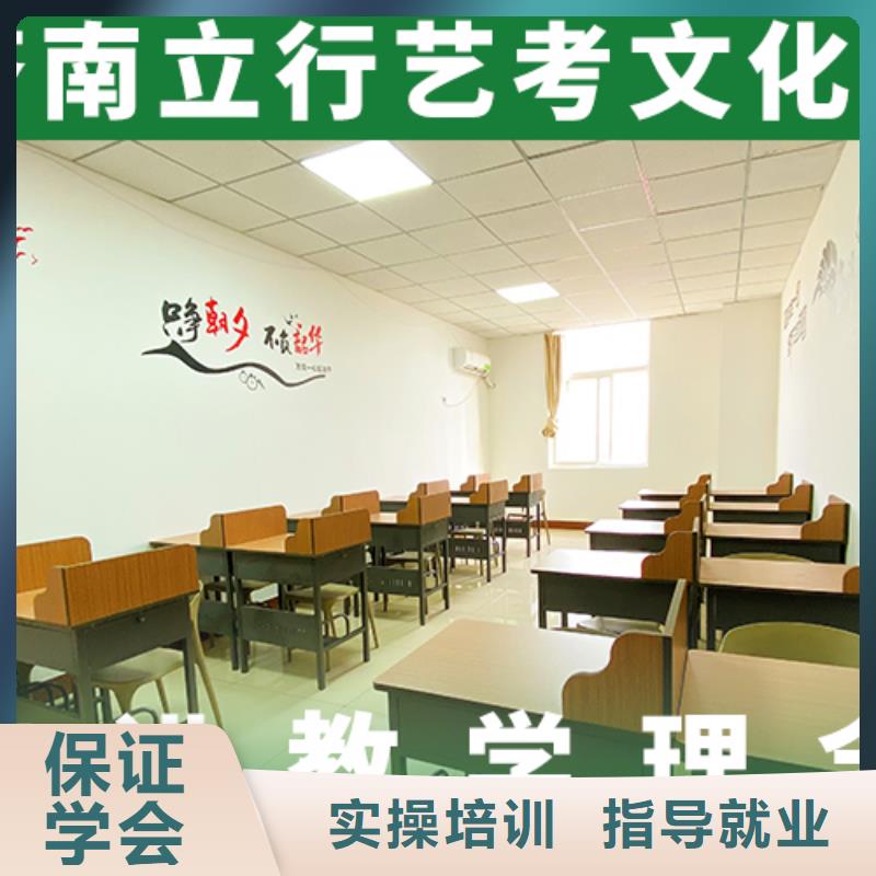 舞蹈生文化课价目表随到随学