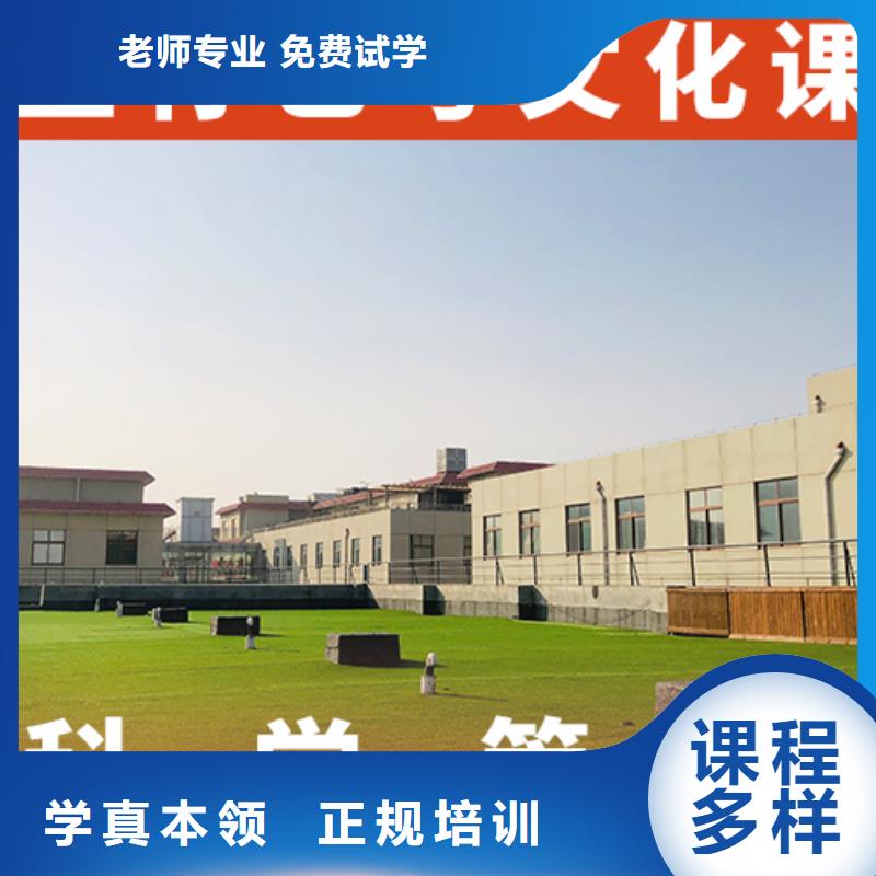 艺体生文化课哪家学校好高薪就业