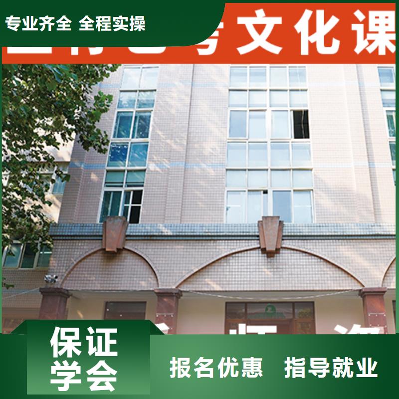 艺体生文化课补习学校有几所学校指导就业