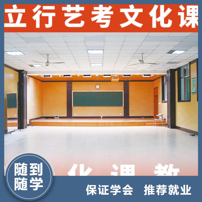 艺考生文化课补习学校收费标准具体多少钱手把手教学