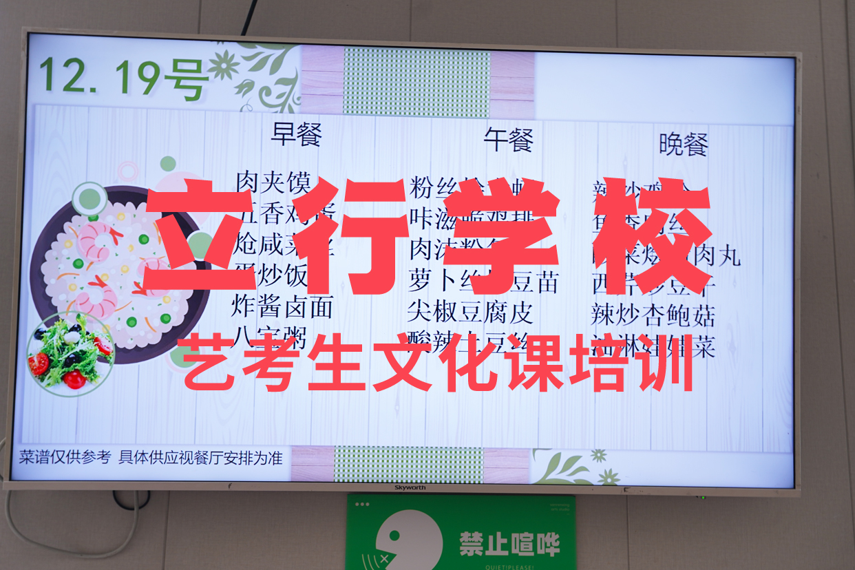 高考文化课辅导集训（42秒前更新）