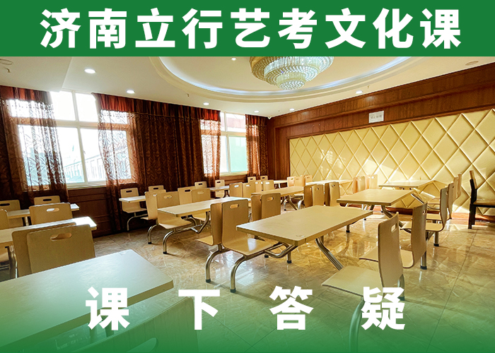 艺考文化课辅导班高考复读周日班就业