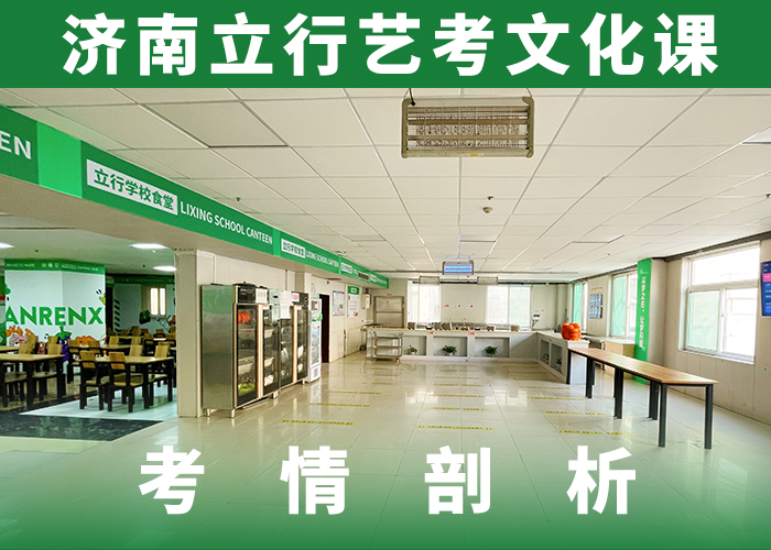 高考文化课辅导冲刺靠谱吗？