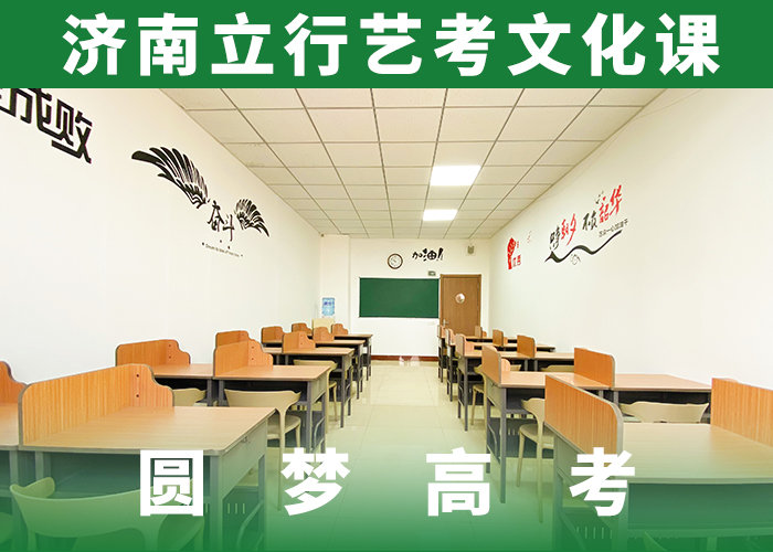 高考文化课辅导冲刺靠谱吗？