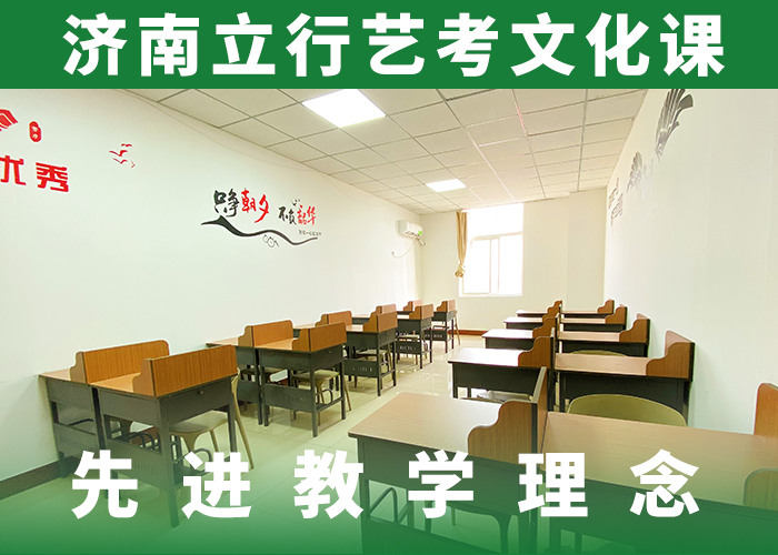 艺考文化课辅导班高考复读周日班正规学校