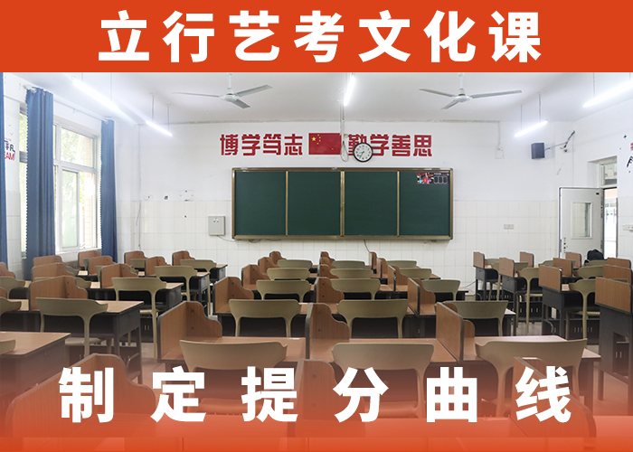 舞蹈生文化课培训学校哪家学校好随到随学