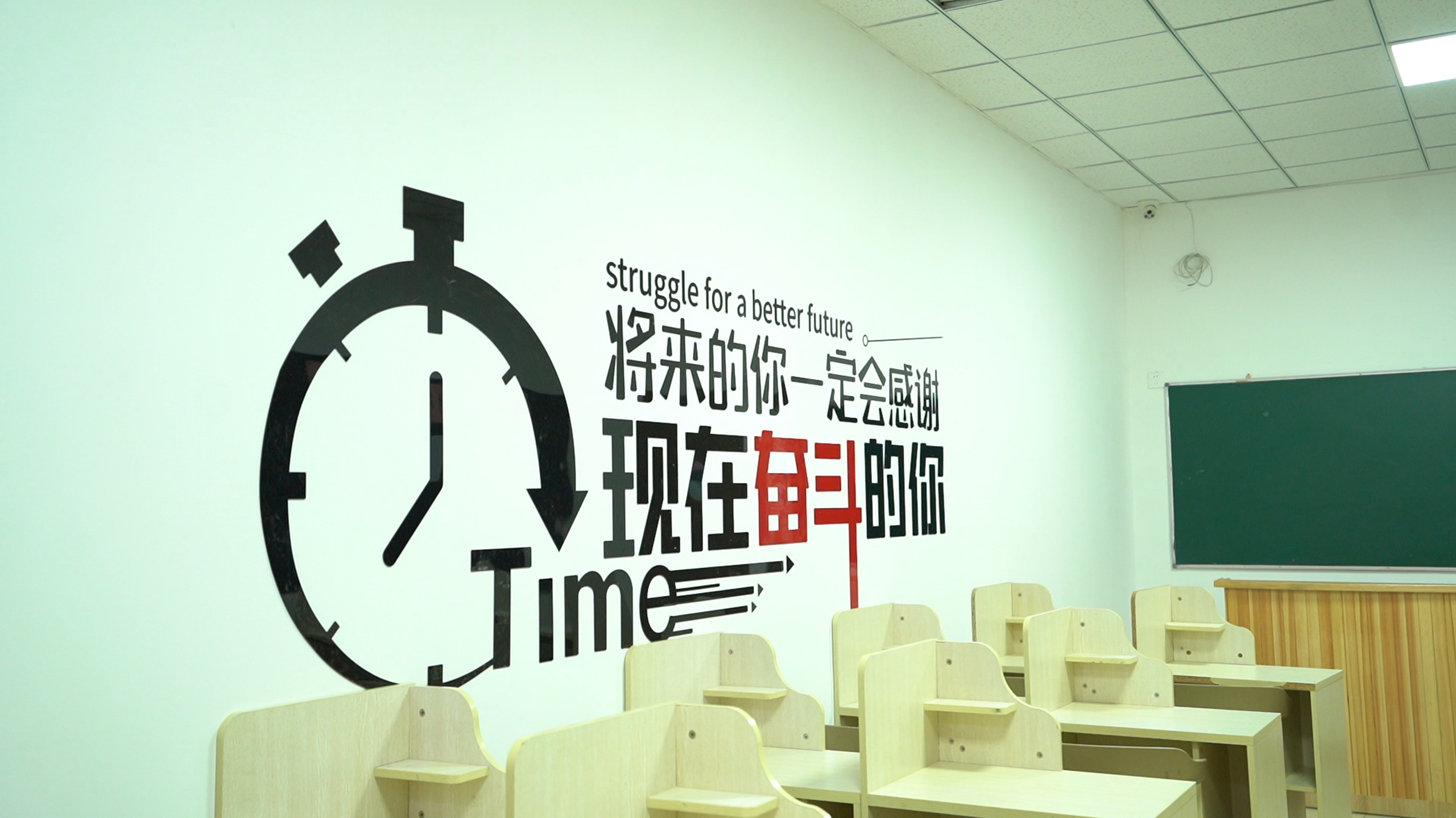 【高中暑假班】,高考全日制学校校企共建