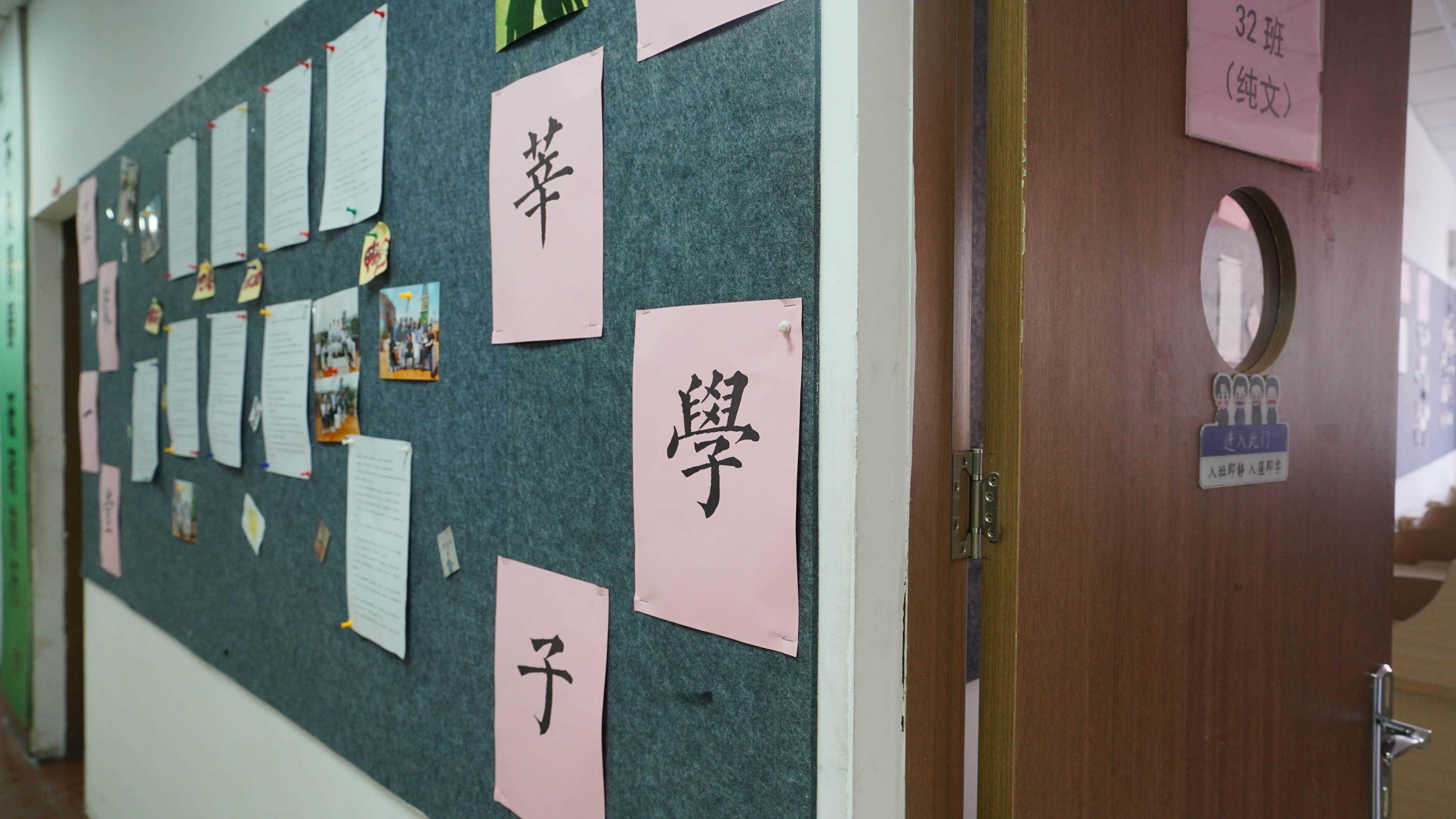 高中暑假班高考物理辅导免费试学
