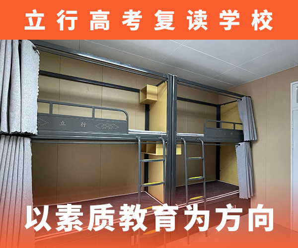 高考复读辅导学校收费续费价格多少