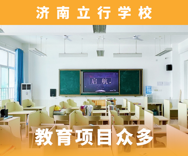 高考复读培训班高考书法培训全程实操