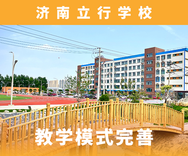 高考复读培训班_艺考复读清北班专业齐全