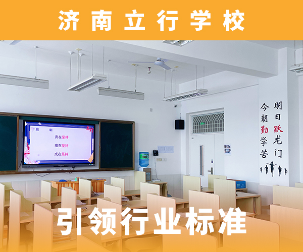 【高考复读培训班】-高考复读周日班老师专业