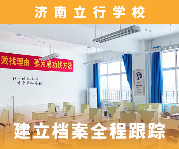 高考复读培训班艺术专业日常训练就业快
