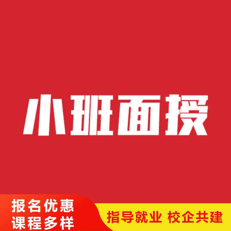 艺考文化课补习机构一年学费多少雄厚的师资实操培训