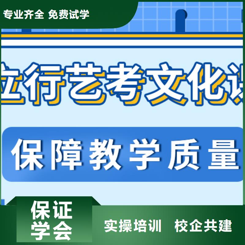 艺考生文化课补习机构好吗本地货源