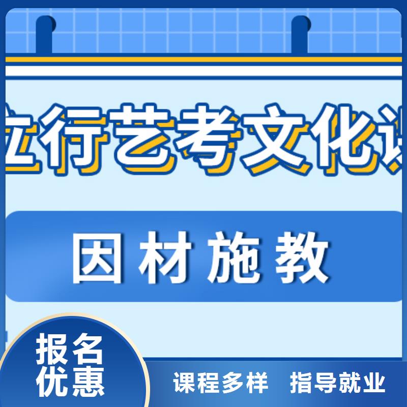 文科基础差，艺考文化课培训班
一年多少钱
？全程实操
