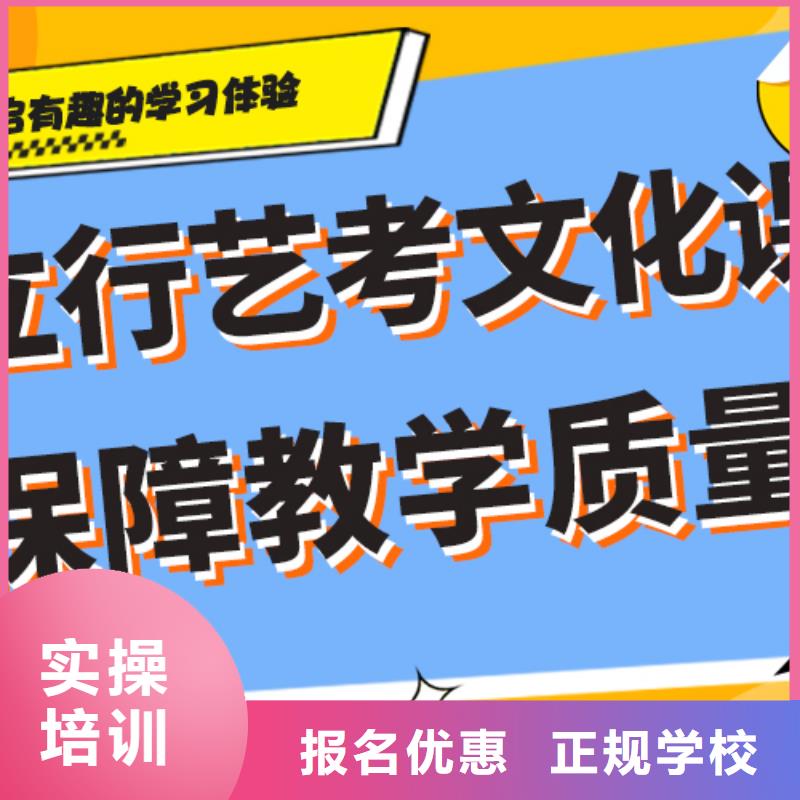 艺考文化课辅导机构贵吗指导就业