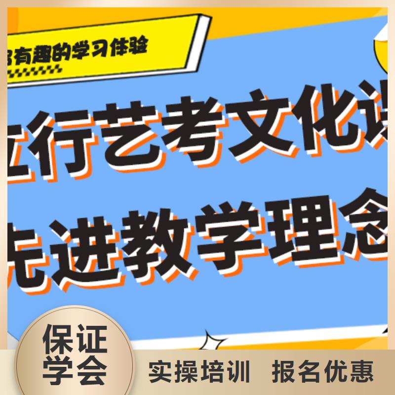 艺考文化课_高考数学辅导校企共建当地生产厂家