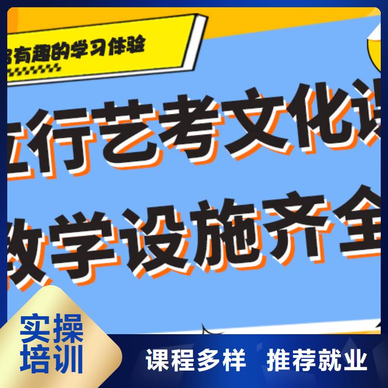 艺考文化课高中一对一辅导就业快同城经销商
