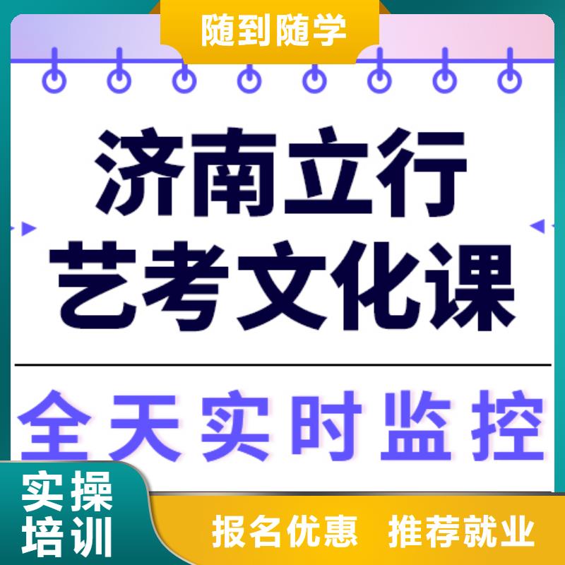 好提分吗？艺考文化课补习机构校企共建