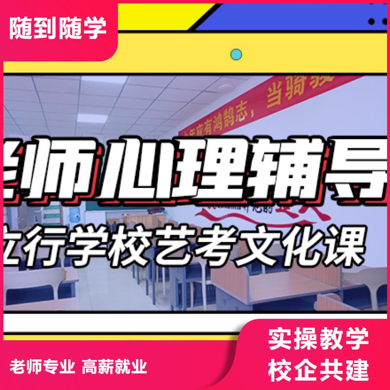 【艺考生文化课】高三复读就业就业不担心