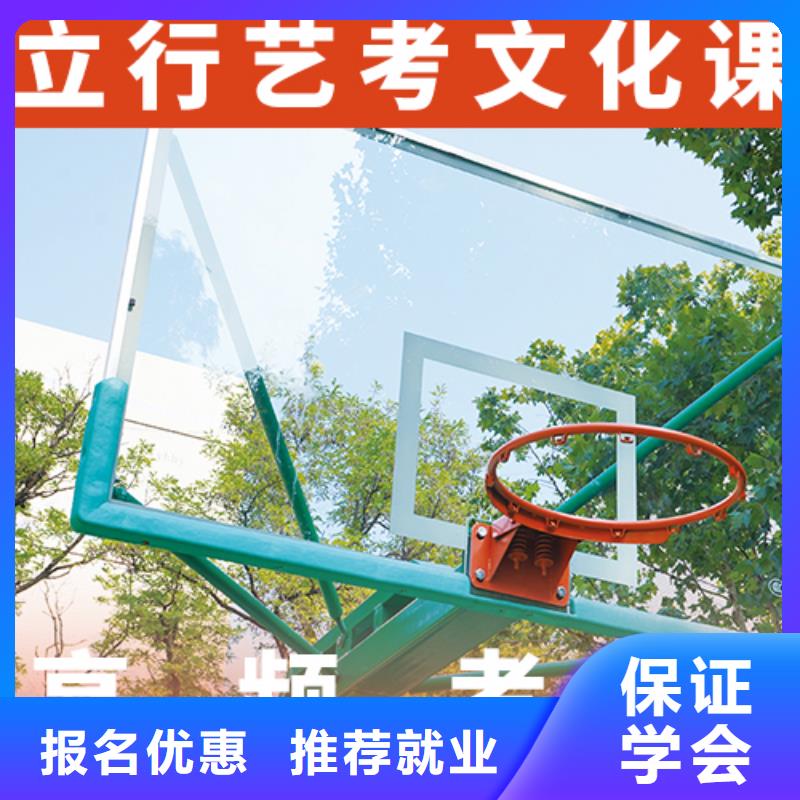 
艺考生文化课补习学校谁家好？
当地生产厂家