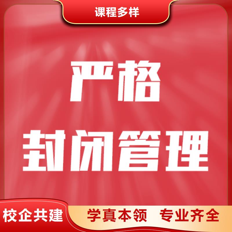 艺考生文化课补习班
咋样？
理论+实操