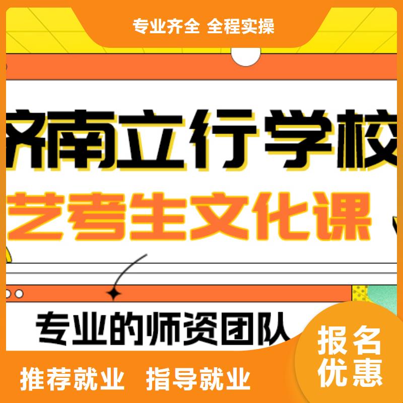 艺考文化课集训班排名
手把手教学