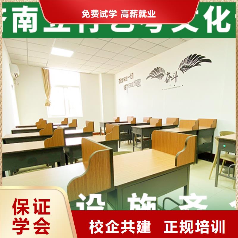 艺考生文化课-高三全日制集训班专业齐全当地生产商