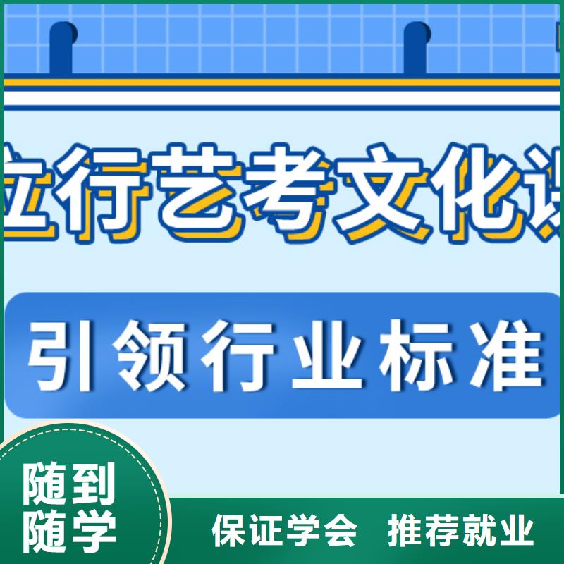 县
艺考生文化课补习
谁家好？
本地供应商