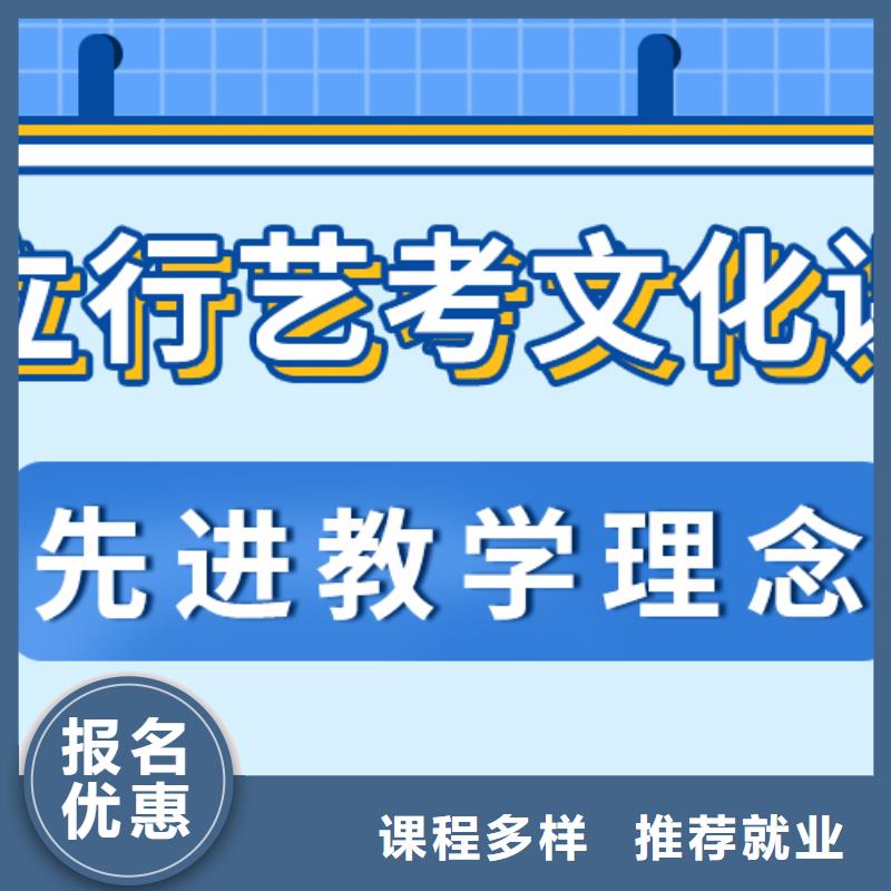 艺考生文化课高考补习学校校企共建本地品牌
