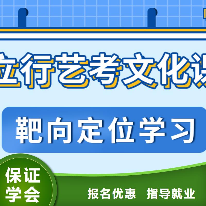 艺考生文化课高考复读白天班就业不担心本地制造商
