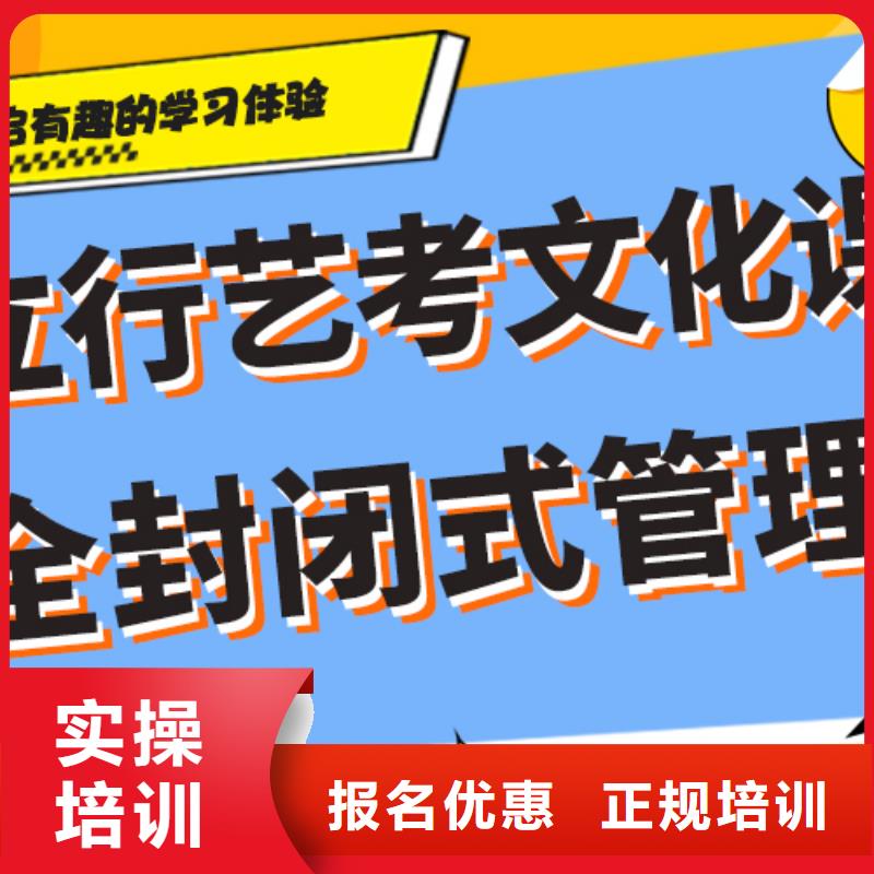 县艺考生文化课冲刺
一年多少钱保证学会