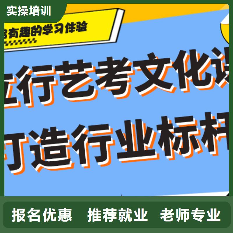 艺考生文化课补习班
费用校企共建