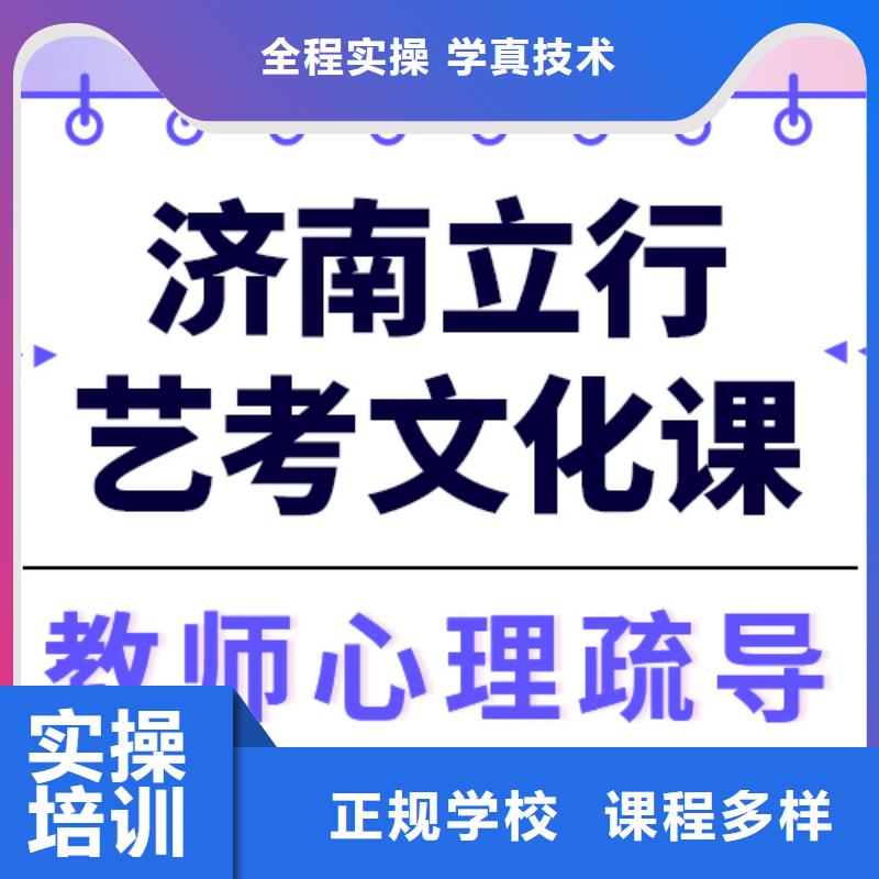 
艺考文化课冲刺班价格本地服务商