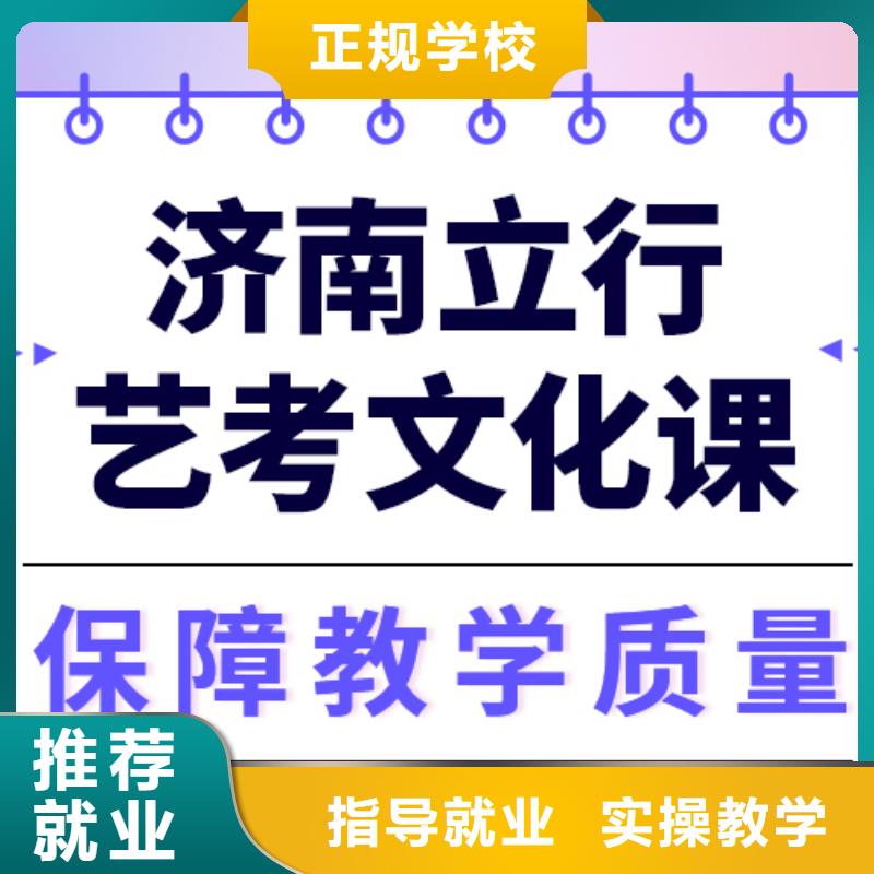 艺考生文化课播音主持理论+实操全程实操