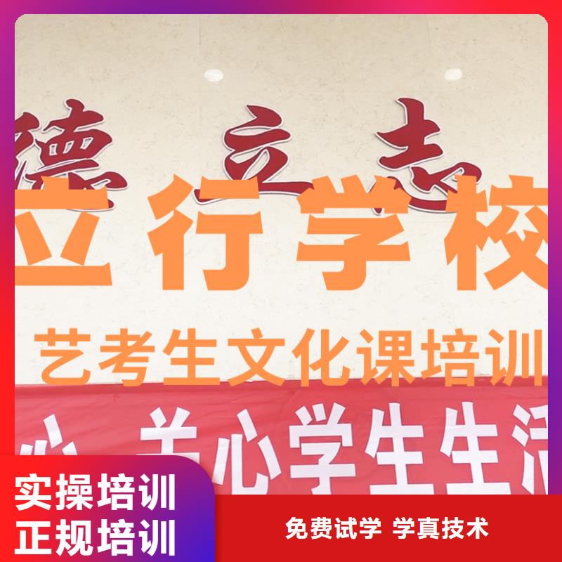 【艺考生文化课高中物理补习正规学校】就业前景好