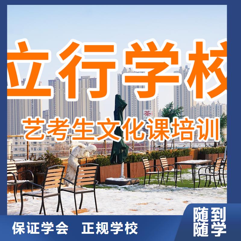 艺考生文化课编导班课程多样高薪就业