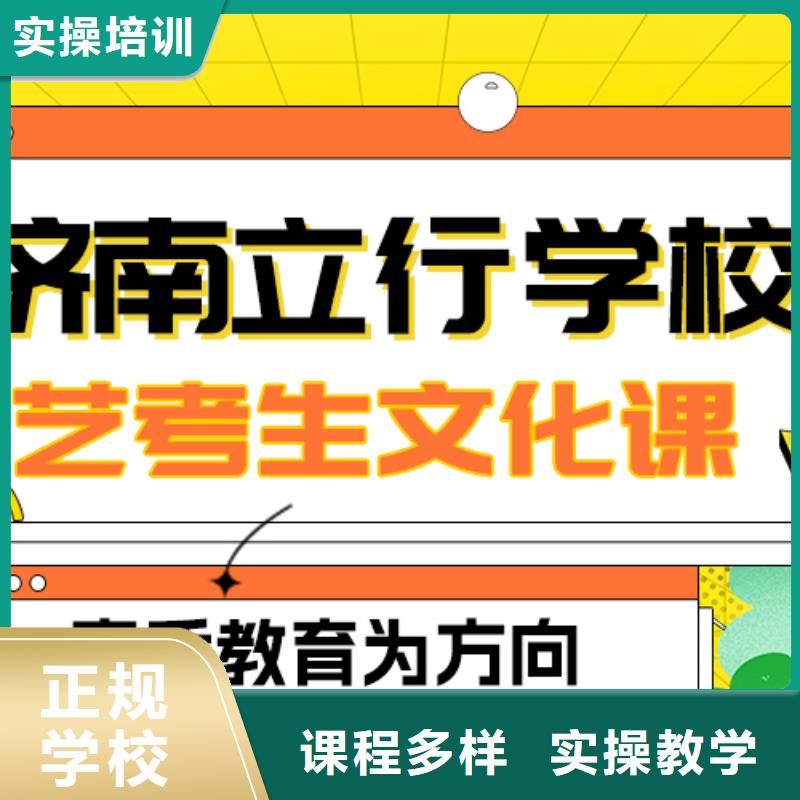 基础差，县
艺考生文化课

好提分吗？
本地供应商