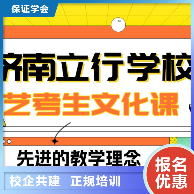 艺考文化课补习高考小班教学技能+学历同城制造商