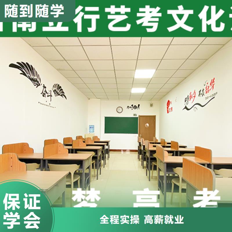 艺考文化课补习_高三复读班报名优惠报名优惠
