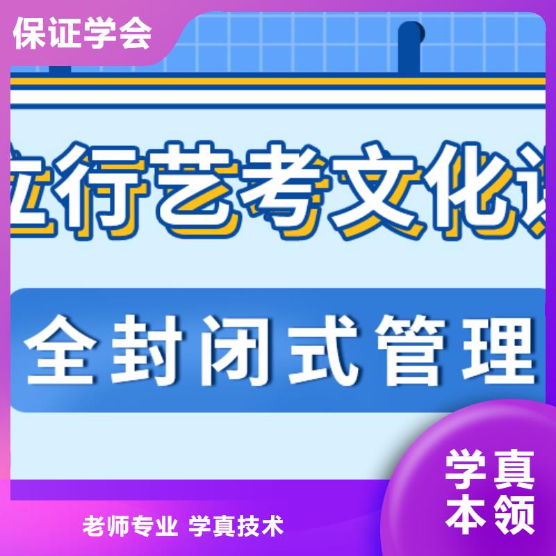 数学基础差，艺考生文化课冲刺排行
学费
学费高吗？同城公司