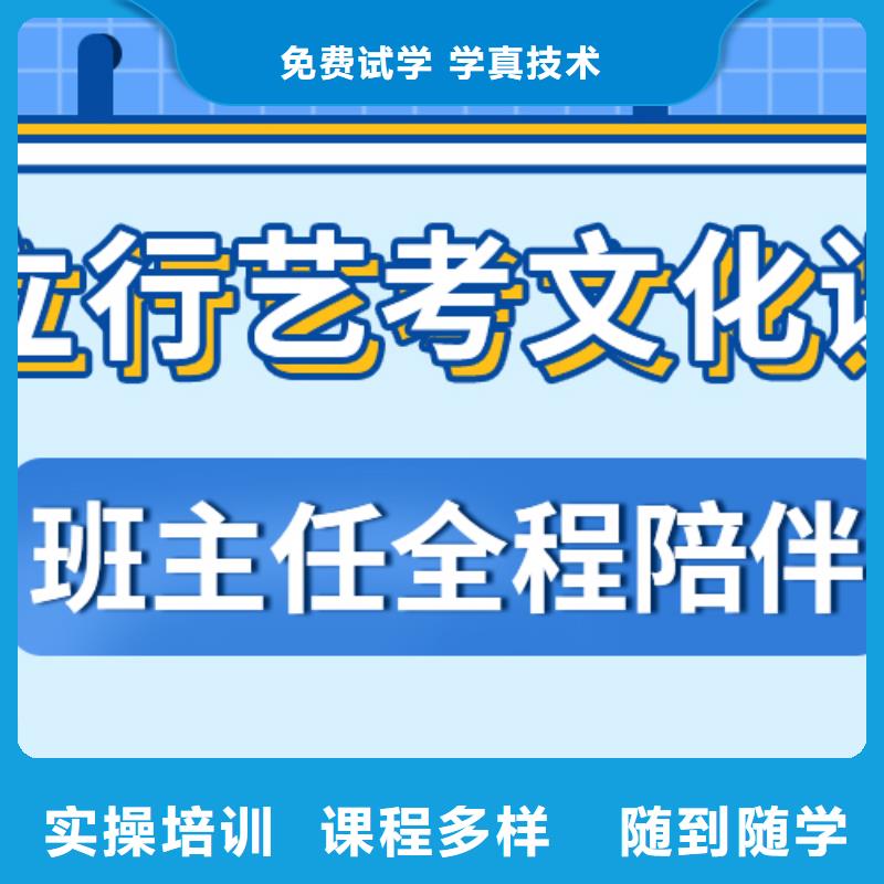 理科基础差，艺考生文化课补习机构
咋样？
附近货源